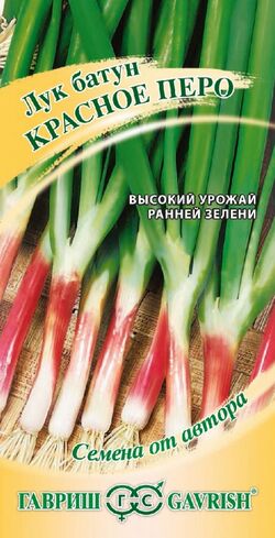 Семена лук на зелень Красное перо ГАВРИШ Авторские 1г